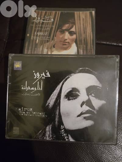 2 new sealed feiruz double tapes cassette فيروز