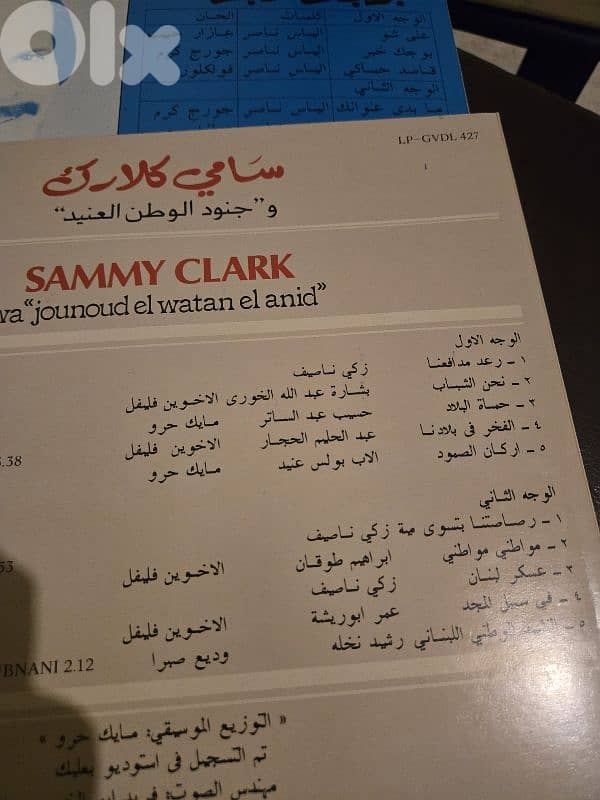 5 vinyl records , اسطوانات 3