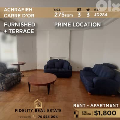 Apartment for rent in Achrafieh JD284 شقة مفروشة للإيجار في الأشرفية