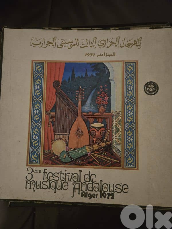 vinyl records ,اسطوانات 0