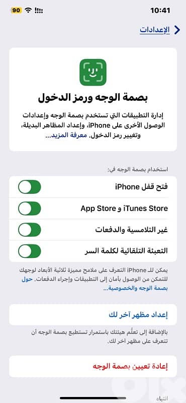 تول النبطيه 1