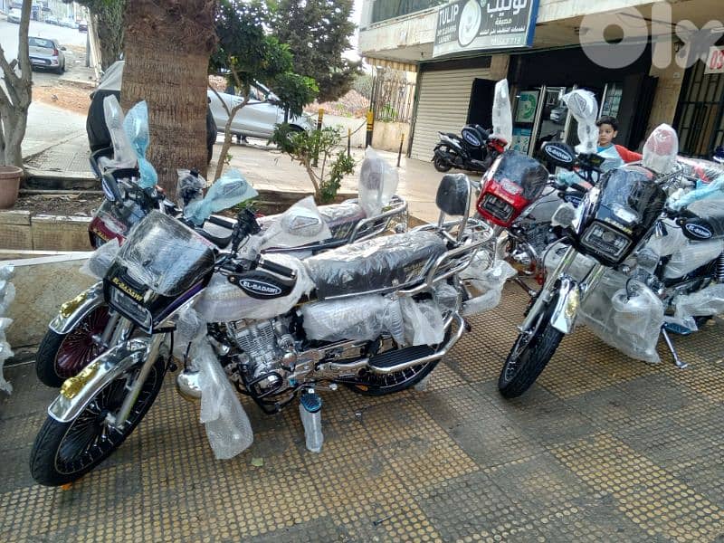 بيروت عرمون 3