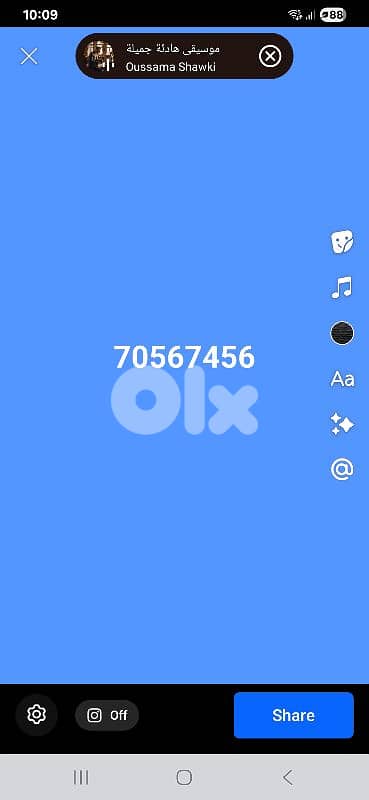 sim card alfa for sale fi chaher iyem 71675726