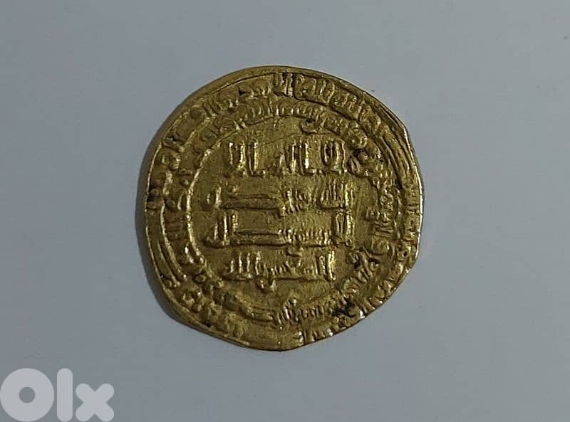 دينار عباسي ذهب للخليفة المتوكل على الله ولمعتز بالله ضرب مصر سنة ٢٤٢ 1