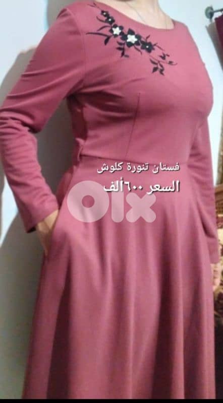 نزلة المريجة أول البركات 1