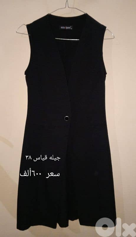 نزلة المريجة أول البركات 3