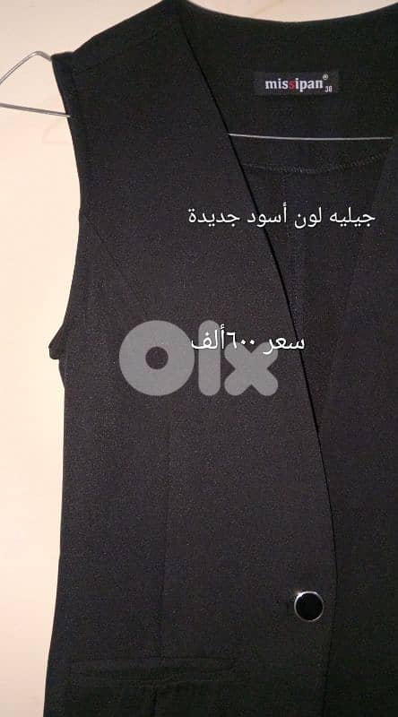 نزلة المريجة أول البركات 5