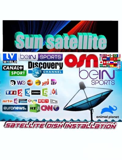SUN-SAT US-Q99 (تركيب ستلايت )لدينا رسفيرات تعمل على إنترنت