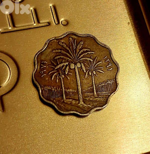 Iraq old coin 10 Fils 1971 1