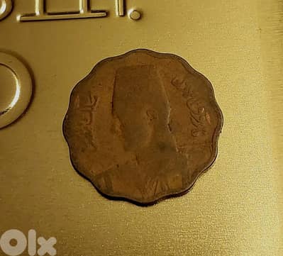 Egypt King Farouk 10 Mils. 1938