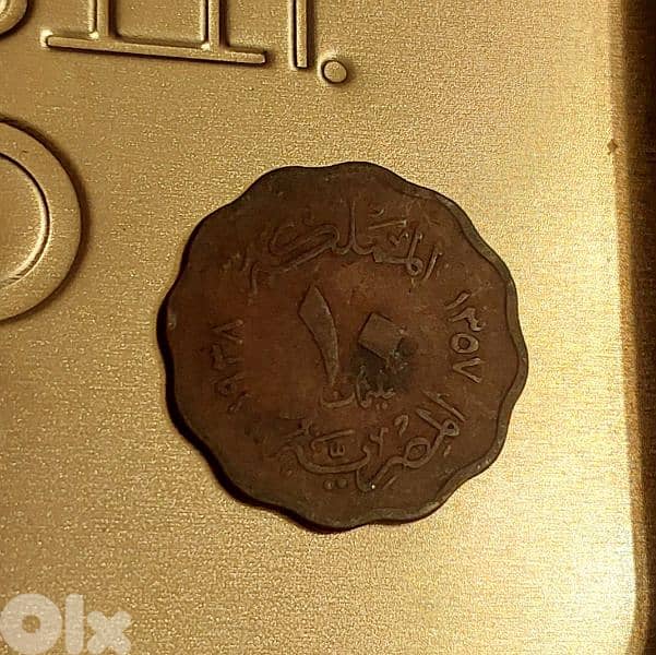 Egypt King Farouk 10 Mils. 1938 1