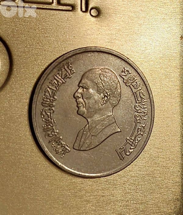 Jordan King Hussain 5 Piastres 1998 0