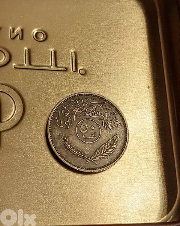 Iraq old coin 50 Fils 1972 2