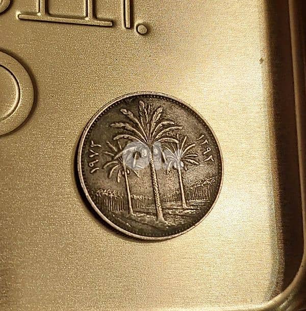 Iraq old coin 50 Fils 1972 3