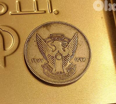 Sudan old coin 10 Ghirsh 1977