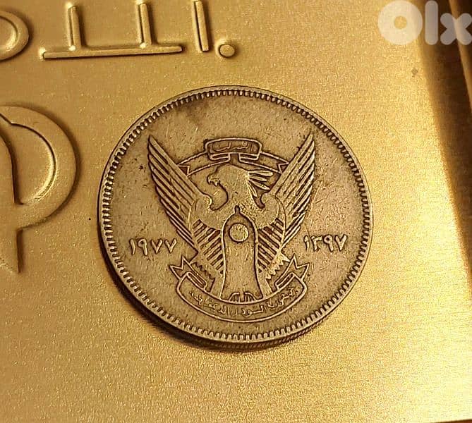 Sudan old coin 10 Ghirsh 1977 0