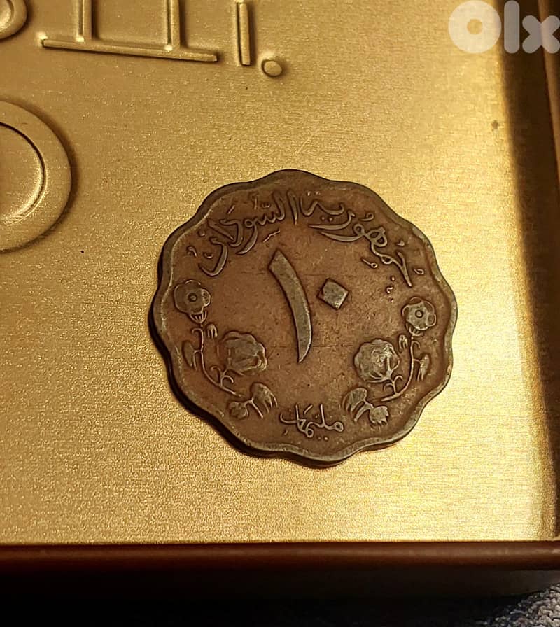 Sudan old Bronze coin 10 Mils. 1969 3