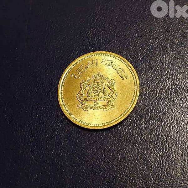 Morocco old coin 20 Centimes 1987 0