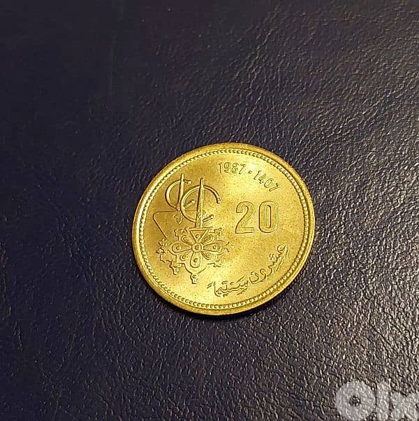 Morocco old coin 20 Centimes 1987 1