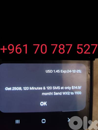 رقم مميز للبيع بدون هويه