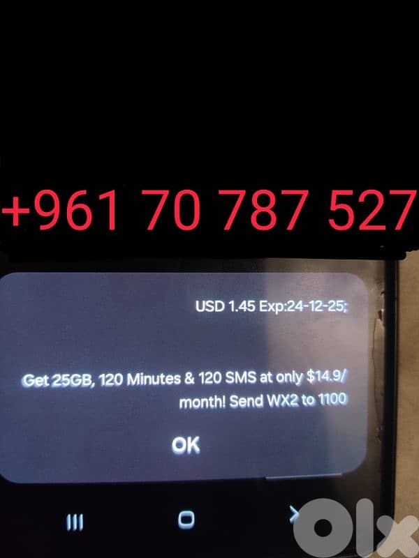 رقم مميز للبيع بدون هويه 0