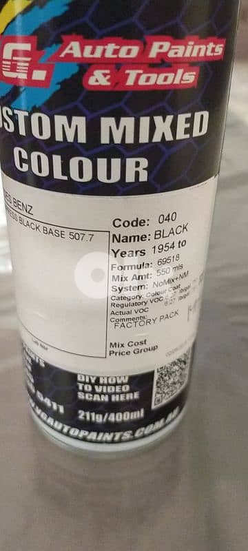 بوية سوداء سبراء شركة مرسيدس 1