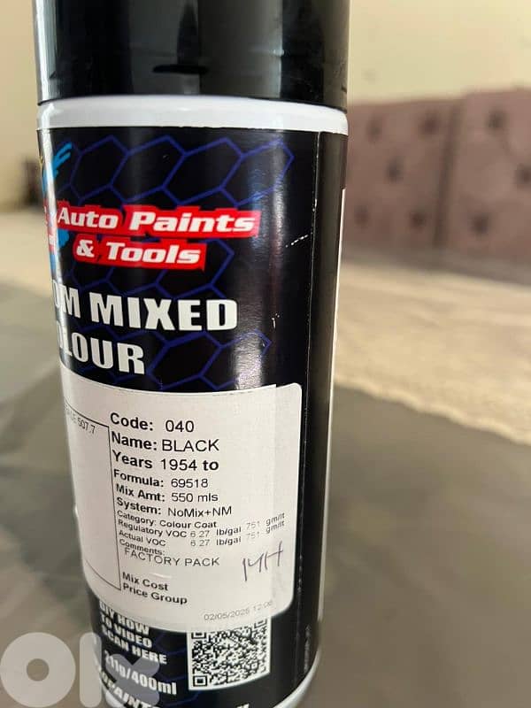 بوية سوداء سبراء شركة مرسيدس 5