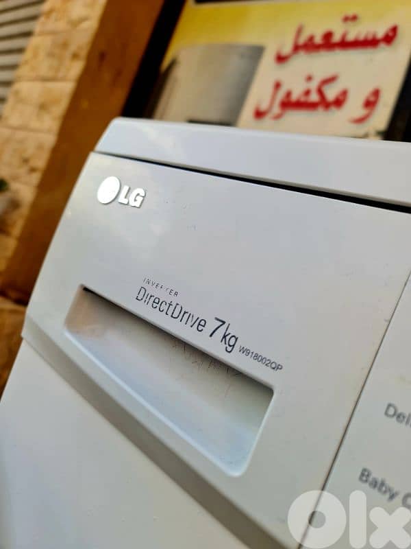 شويفات يوجد دلفري 1