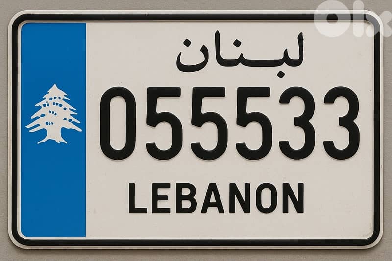 number plate for sale 0