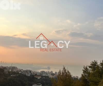 Residential Land For Sale In Biyada Kornet Chehwan