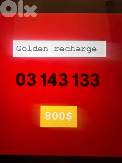 golden recharge 03 143 133