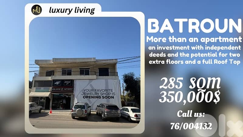 شقّة مميّزة في وسط مدينة البترون/ apartment for sale in Batroun 0