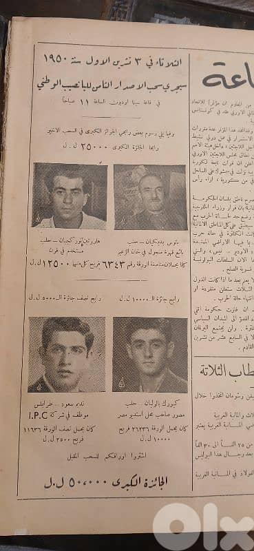 al chira3 magazine 3