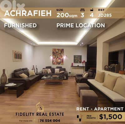 Apartment for rent in Achrafieh JD285 شقة مفروشة للإيجار في الأشرفية