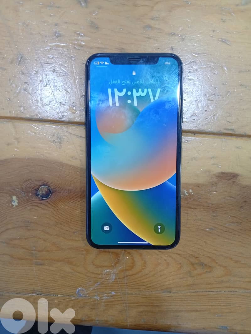 بيروت الضاحية 1