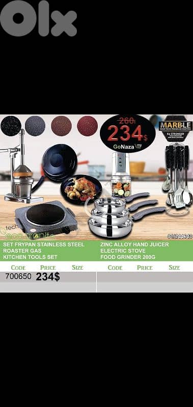 Kitchen essentials 0