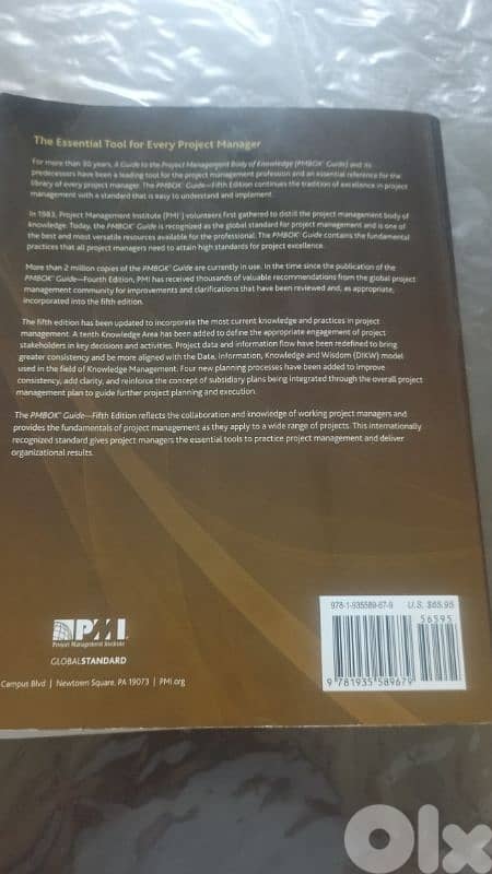 a guide to the project management body of knowledge 1