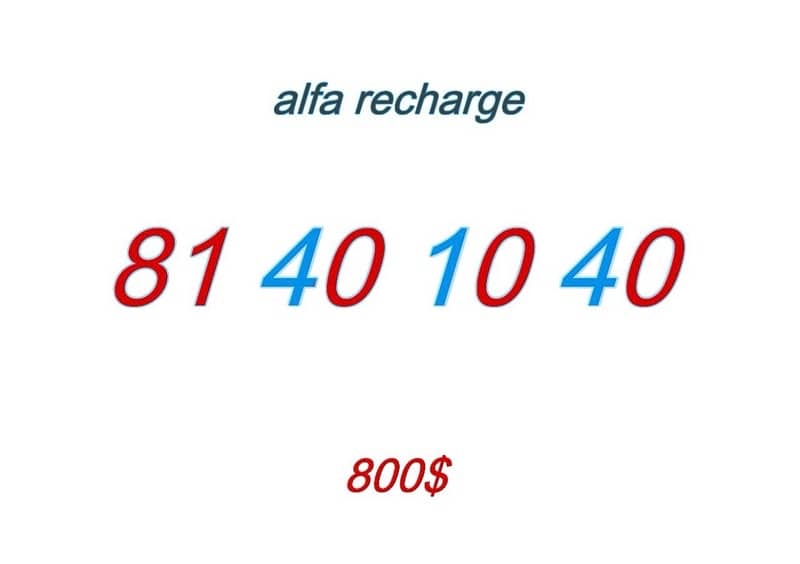 special numbers for sale whatsapp 70/194252 12