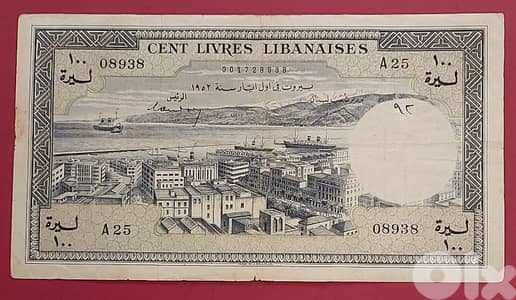 Syria Et Liban 100 Livres 1952 S# 001728938