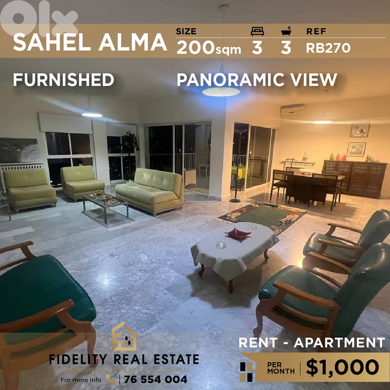 Apartment for rent in Sahel Alma RB270 شقة مفروشة للإيجار في ساحل علما 0