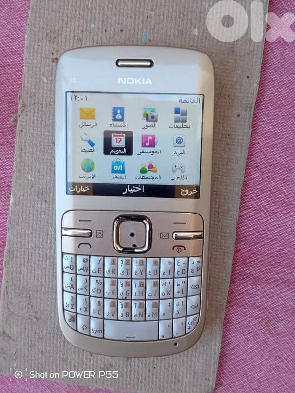 برج حمود المتن 0