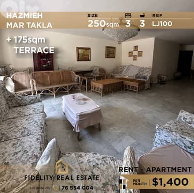 Apartment for rent in Hazmieh LJ100 شقة للإيجار في الحازمية
