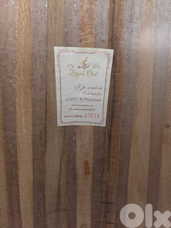 Oud Zeryab Model Iraqi 0 عود زرياب موديل عراقي 3
