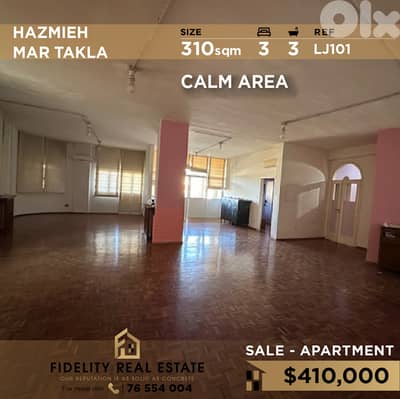 Apartment for sale in Hazmieh LJ101 شقة للبيع في الحازمية