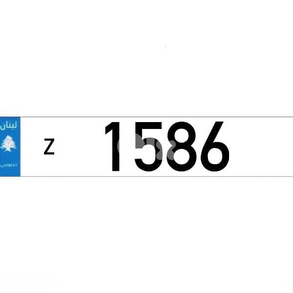 Car Plate Numbers 4 Digits Sak Tokhsis Jehez 2