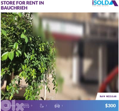 40m2 Prime store 4rent in Sad el Bauchrieh- محل للإيجار في سد البوشرية