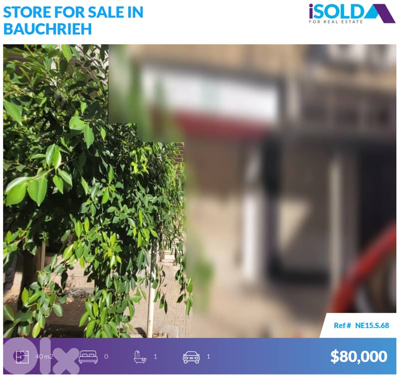 40m2 store with Prime Location 4sale in Sad el Bauchrieh - سد البوشرية 0