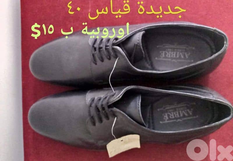 طقم رسمي وكندرة من الدنمرك 1