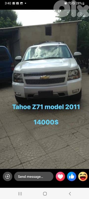 شيفروليه تاهو 2011