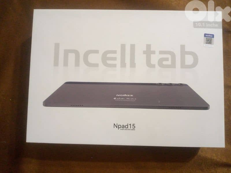 برج اللراجنه 0